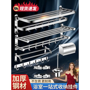 Étagère de rangement murale pour salle de bain en aluminium, finition aluminium, sans perçage requis - Organisateur de serviettes de toilette - Product Image 4