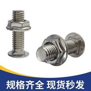 Tornillos para Bandejas de Cables de Acero Inoxidable M6 M8 con Tuercas, Grado 304 Clase 8.8, para Fijación de Bandejas de Cables y Estantes - Product Image 4