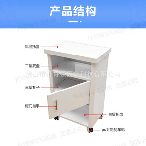 Carrito de Instrumentos Dentales Dsd, Gabinete Móvil con Ruedas para Uso Clínico, Fabricado en Foshan - Product Image 5