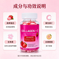 Gummies de collagène et vitamine C avec biotine + vitamine C, faciles à prendre, délicieuses, vente chaude OEM