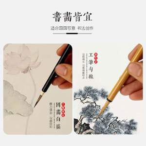 Pincel de Caligrafía China de Pelo de Comadreja/Cabra <span class=keywords><strong>con</strong></span> Mango de Bambú para <span class=keywords><strong>Pintura</strong></span> y Escritura, Venta al por Mayor - Product Image 3