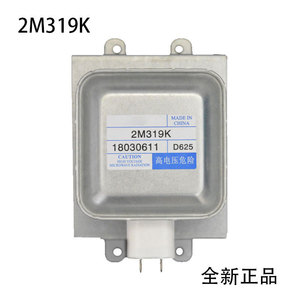 Magnetron Wiotl 2M-319K 10cm x 4.3cm pour équipement micro-ondes industriel - Product Image 3