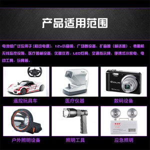 Jujingyang 36650 Lithium <b>Battery</b> <b>3.7V</b> 2400mAh For Consumer Electronics - Product Image 5