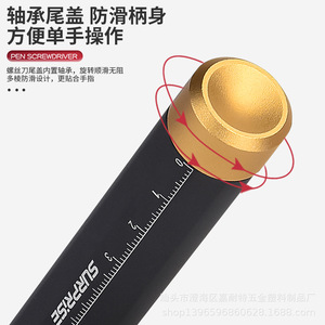 Surprise Pen <b>Screwdriver</b> 8cm Aluminum Handle With Scale For Phone Repair And Precision Work - Product Image 5