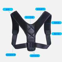 Réglable Respirant Dos Posture Correcteur Bureau À Domicile Homme Femme Épaule Soutien Correction Ceinture Réparation Épaules Droites