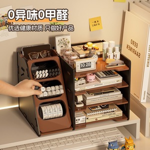 Multi Functional Stationery Organizer 3 Layers Large Capacity Desk Storage Box For Student Office Use Cream And Black ABS - Product Image 2