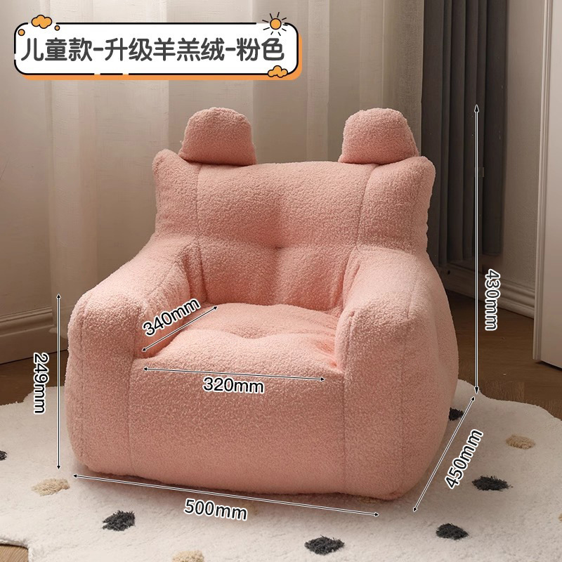 Pink-childrens single-upgrade lamb fleece