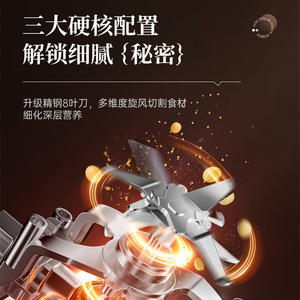 เครื่องปั่นความเร็วสูง AUX ขนาด 1.65 ลิตร เครื่องทำนมถั่วเหลืองอัตโนมัติอเนกประสงค์ พร้อมระบบควบคุมแบบสัมผัส - Product Image 5