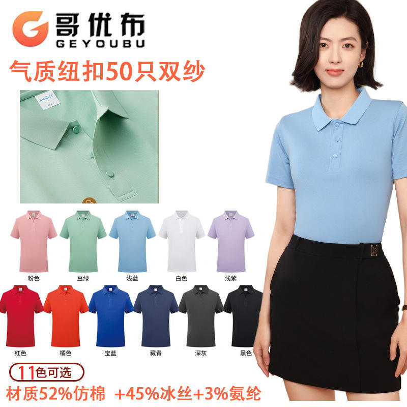 Nuevos botones elegantes de color sólido.