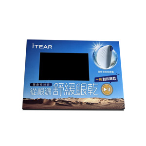 Professional Design 5 Inch TFT LCD Audio Video Brochure Video Magazine Booklet Greeting <b>Card</b> Pocket Made of Durable Paper - Product Image 4