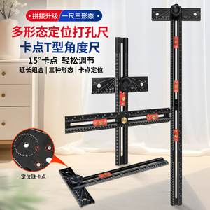 Man Yi Multi Functional Ruler 2 In 1 Woodworking Drilling Positioning T Square Double Sided Angle Scale - Product Image 1
