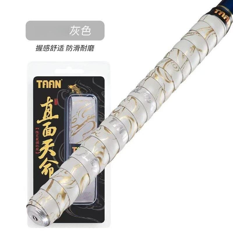 เผชิญชะตากรรม---สีเทา