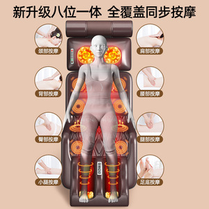 <b>Massage</b> Mattress Full Body Electric Heating Kneading <b>Massage</b> Cushion Neck Waist Back Leg Feet Timing Function Plug In - Product Image 3