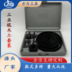 Juego de brocas de corona Fang Li de 35 mm con punta de carburo de acero de alta velocidad para herramientas de perforación de madera contrachapada - Product Image 5
