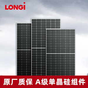 Sistema de Energía Solar de 100 Kw, Silicio Monocristalino, Montaje en Techo, Uso Industrial, 380 V, Controlador MPPT - Product Image 5
