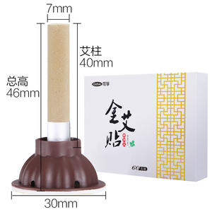 Parches de Moxibustión Kefu, Barras de Moxa, Cajas de Moxibustión Auténticas, Parches de Moxibustión Dorados, Barras de Moxibustión Portátiles - Product Image 2