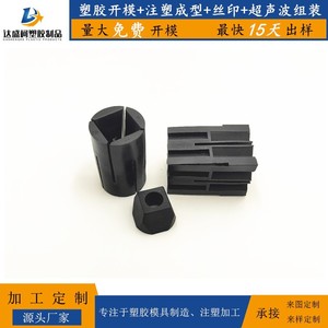 Plastic <b>Stoppers</b> Custom Injection Molding Mold Single Cavity Automotive Electronics Medical Daily Necessities - Product Image 4