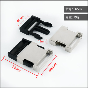 Hebilla de cinturón metálica de 40 mm de diámetro interior, de liberación lateral, de aleación de zinc, duradera, para accesorios de bolsos - Product Image 5