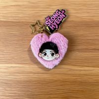 Porte-clés en peluche de 6 cm avec personnage de dessin animé, pendentif porte-nom KEONHO JUHOON SEONGHYEON, décoration de sac Kawaii, cadeau pour fans