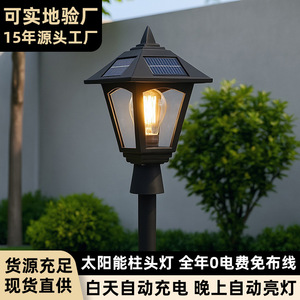 Lampe solaire de jardin à LED, 290mm, à montage mural, lampe extérieure résistante à l'eau, alimentée à l'énergie solaire, pour la décoration de la cour et du Patio - Product Image 4