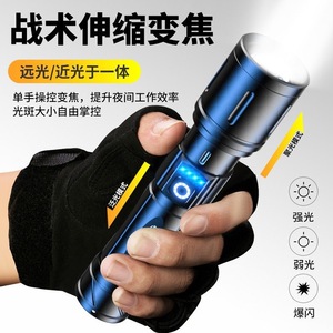 Linterna LED Recargable XINSITE Tipo-C con Zoom, Batería de 1200mAh - Product Image 5
