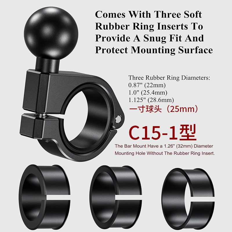 Rotule C15-1 de 1 pouce - Rotule de 25 mm