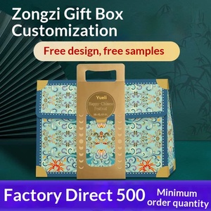 Luxury Gold-Stamped Mooncake & Zongzi <b>Gift</b> <b>Box</b> for Mid-Autumn & Spring Festival Featuring Nuts and Snacks - Product Image 1