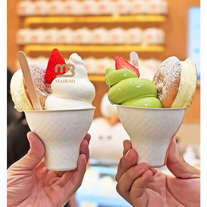 Gobelets à crème glacée jetables en papier personnalisés Gobelets à emporter pour crème glacée <span class=keywords><strong>au</strong></span> yaourt <span class=keywords><strong>croissant</strong></span> pour dessert <span class=keywords><strong>au</strong></span> four canne à sucre en pâte à papier - Product Image 4