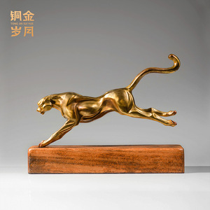 Adorno de latón con diseño de leopardo y motivos de cobre y oro, regalo para aniversario, decoración de mesa - Product Image 2