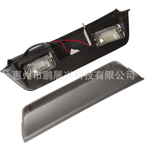 Luz Trasera para Matrícula ForPajero V31 V32 V33 Hunter Q6 Black Diamond, MR774438, 12V, Lente Transparente - Product Image 2