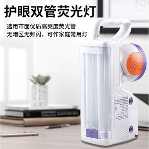 SUNCA Portable Fluorescent Emergency Lamp <b>6V</b> 4.5Ah Lead Acid <b>Battery</b> Indoor Outdoor Camping Use - Product Image 2