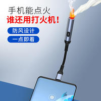 Encendedor de Cigarrillos con Cable Trenzado Multi-USB Tipo-C, Precio de Fábrica, Gran Venta, para Teléfono Móvil