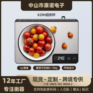 Báscula de Cocina de Acero Inoxidable de Alta Precisión de 15 kg, Báscula de Cocina de 1 g para Verduras y Ensaladas, Recomendación ABS-10 kg - Product Image 4