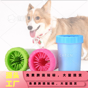 Taza para baño de pies para perros, material TPR, tamaño pequeño y grande, color azul, rosa y verde, herramienta de limpieza para mascotas - Product Image 5