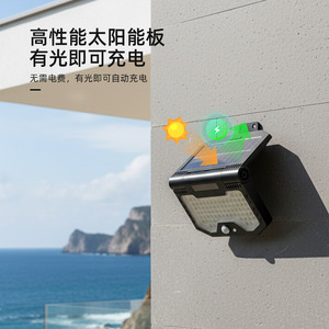 โคมไฟติดผนังกลางแจ้งพลังงานแสงอาทิตย์ 10W เซ็นเซอร์ร่างกายมนุษย์กันน้ำสำหรับลานบ้านและระเบียง - Product Image 2