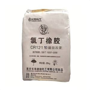 Caoutchouc chloroprène CR244/DCR213/DCR114/CR322/CR248/CR121/CR232/CR122/CR2442/CR2441/CR-244 322 248 121 232 122 2442 2441 244 - Product Image 1