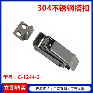 Serrure miniature sans clé Xinjieliang en acier inoxydable HGA71-34 C-1224-3 pour boîte à équipement - Product Image 5