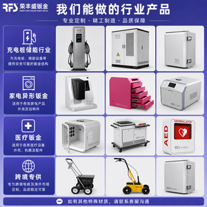 Rongfengsheng Industrial Energy Storage Cabinet Shell 1.0-8.0mm Cold-Rolled Steel Server Rack ESS-001 OEM Customization - Product Image 3
