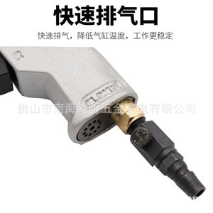 Hifeson Air Hammer Drill M4-M12 High Precision <b>Thread</b> Cutting <b>Tool</b> - Product Image 5