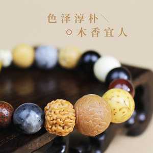 Multi Gem Bodhi Seed <b>Bracelet</b> 18 Seeds Temple Style Unisex Buddhist Beads Agate Sandalwood Religious Ceremony Gift - Product Image 3
