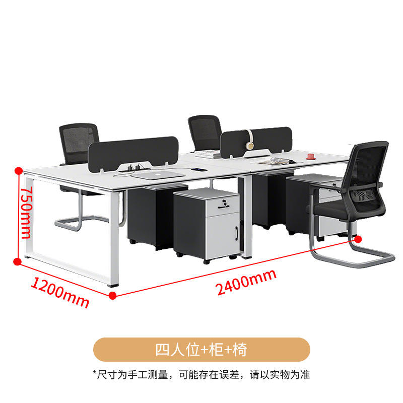 Chaise de bureau pour quatre personnes