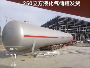 5mt 10Mt 20mt 30mt 40mt <span class=keywords><strong>Lpg</strong></span> Tanque de almacenamiento de gas <span class=keywords><strong>Lpg</strong></span> Tanque Proveedor en China - Product Image 2