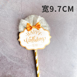 โมริท็อปเปอร์เค้กกระดาษน้ำตาลแบบ<span class=keywords><strong>ง่ายๆ</strong></span>ที่เสียบการ์ด<span class=keywords><strong>เค้ก</strong></span>สุขสันต์วันเกิดของตกแต่ง<span class=keywords><strong>หน้า</strong></span><span class=keywords><strong>เค้ก</strong></span> - Product Image 3