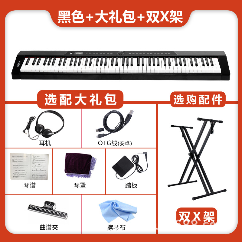 882 Coffret Cadeau Noir X Double Cadre