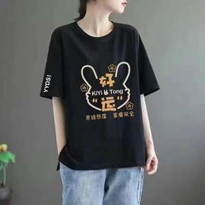 T Viscose XL - Product Image 4