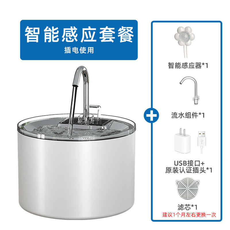 รุ่นจ่ายน้ำดื่มแบบเปิด-ปิดด้วยเซ็นเซอร์