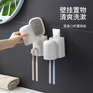 FaSoLa Wall Mounted <b>Toothbrush</b> Cup <b>Holder</b> Double Cup Storage Space Saving Bathroom Organizer No Drill Installation - Product Image 1