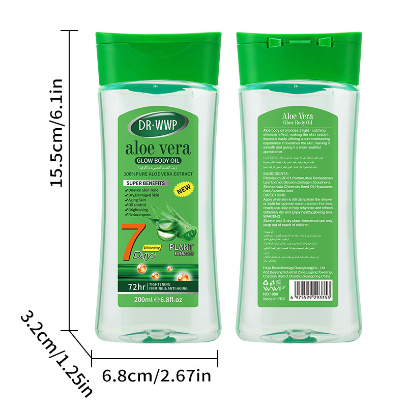 Aloe vera body oil 200ml "packing number: 96pcs/ctn]