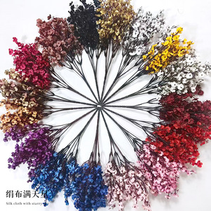 Flores Artificiales de Tela de Seda, Tipo Baby's Breath, 35 cm de Altura, Simulación Realista, para Decoración de Bodas y Hogar, Ramos - Product Image 1