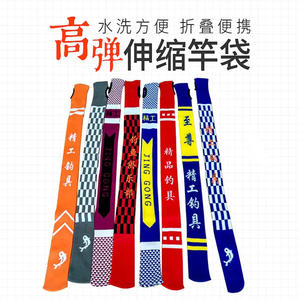 Funda telescópica de alta elasticidad para caña de pescar, material de punto, resistente a los arañazos, protección para equipo de pesca, unisex, color aleatorio - Product Image 4